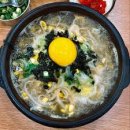 전주 미 콩나물 국밥