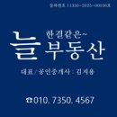 청암환경