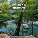 달달한댕 | 완주 동상계곡 “검태오남매” 평상대여 오픈런 후기(feat. 시설 및 평상 자리 정보)