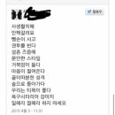 INFP.. 특징 별 적재님 분석✏️ 이미지