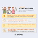 가디언어학원