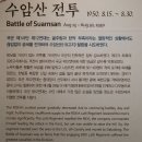 칠곡호국평화기념관 이미지