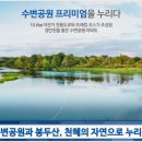 고림교육 이미지