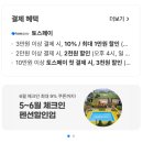 110 | 국내 반려견 동반여행 전남 고흥 숙소 뚜띠아모 펜션 숙박 후기