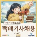 다온로지스