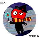 (주)오엘아이 네이버블로그