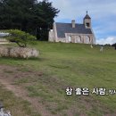 참좋은기획