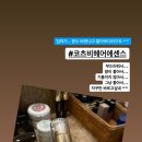 실크미씨