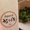 중곡제일시장 아리청정 협동조합 이미지