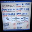 축협사거리 | [맛집] 서산 종착역 / 서산맛집 / 서산고기맛집 / 호수공원맛집