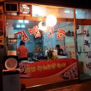 미성동-20 이미지