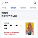 미키PC방 | 지금 봐야하는 봉준호 감독 신작 &lt;미키17&gt; 개봉날에 본 관람 후기 + 쿠키영상 유무