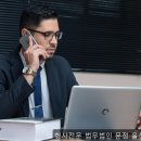 법무법인대인분사무소 - 서초구 서초대로50길 82 | 울산개인회생, 형사전문 법무법인 문정 울산분사무소 빚에서 벗어난 진짜 후기