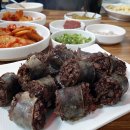 광천전통순대 이미지