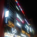 두남자찜닭상인점 이미지