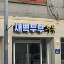 자연을담는간판