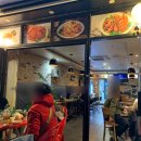 공감호프치킨&골뱅이 네이버블로그