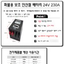 볼보트럭김해