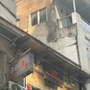 홍콩 센트럴 마사지샵 풋헬스케어 발마사지 가격 팁 결제 솔직후기