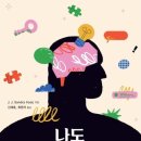 마음애사랑의원 의학신문