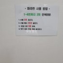 튼튼연합외과의원 이미지