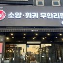 명승메디칼 네이버블로그