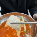 동래밀면 - 남구 삼산중로128번길 10 | 동래밀면