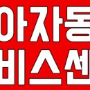 Q 모터스(MOTORS) 이미지