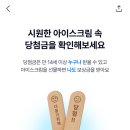 뽑기뱅크 이미지