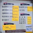 이대포(본점) | 신안동 소문난 고기맛집 이대포땔나무집 내돈내산 솔직후기