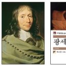 (주) 더 파스칼 이미지