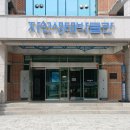 부천자연생태박물관 이미지