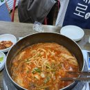 윤심이네 닭매운탕 이미지