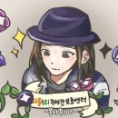 다올누리 | [다올누리 주야간보호센터] 봉사 후기 - 나팔꽃 어르신편