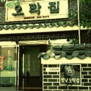 부산양곱창 이미지