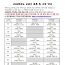 은여울중학교 이미지