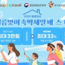 블루12속초테라 이미지