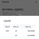 (주)엘지씨엔에스 이미지