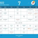 아카샤요가 - 노원구 노원로22길 77 | 아카샤요가