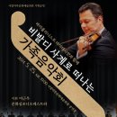 비발디사계 이미지