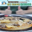 와와마라탕 | 명지 깔끔한 춘리마라탕 방문후기