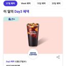 (주)이디아 네이버블로그