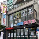벌집 | 홍대 마포껍데기 가성비 끝판왕 삼겹살 벌집껍데기 솔직후기