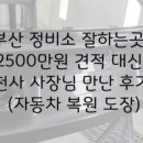 남광자동차정비 네이버블로그