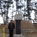 국토순례여행(37) - 1월 26일: 손양원목사님의 숨결이 밴 여수애양원 이미지