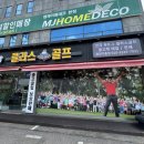 한보라1로64번길 이미지