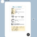 웨딩💍) 아이폰스냅 ‘올로르 스냅’ 계약 후기 (짝꿍할인코드있음)