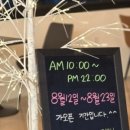 개떼월드 네이버블로그