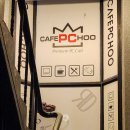 카페피씨후 황성점 이미지