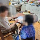 한가족 재가복지센터 이미지